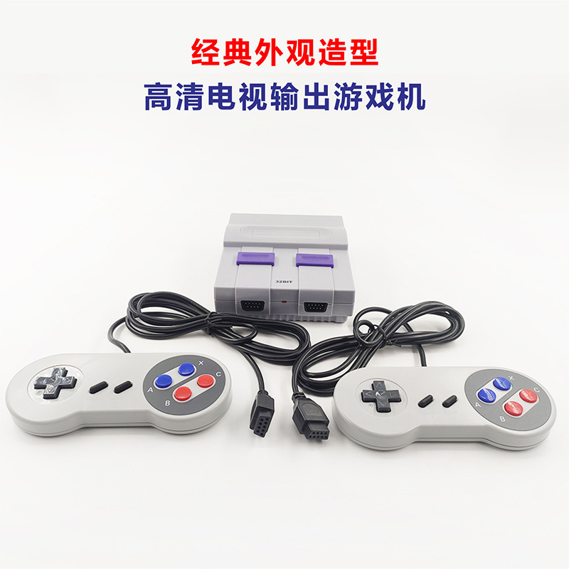 32-bit HD TV game console SNES Super 5 major simulators support TF card to expand SFC classic game console