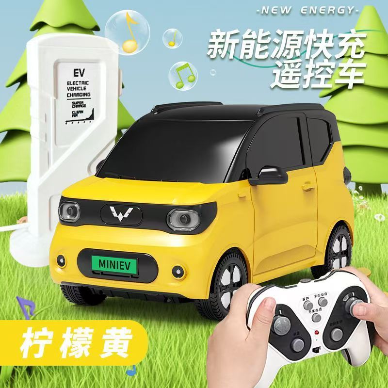 Wuling Hongguangmini nuevo coche de control remoto de energía colorido modelo de coche de simulación de juguetes de juguete para niños