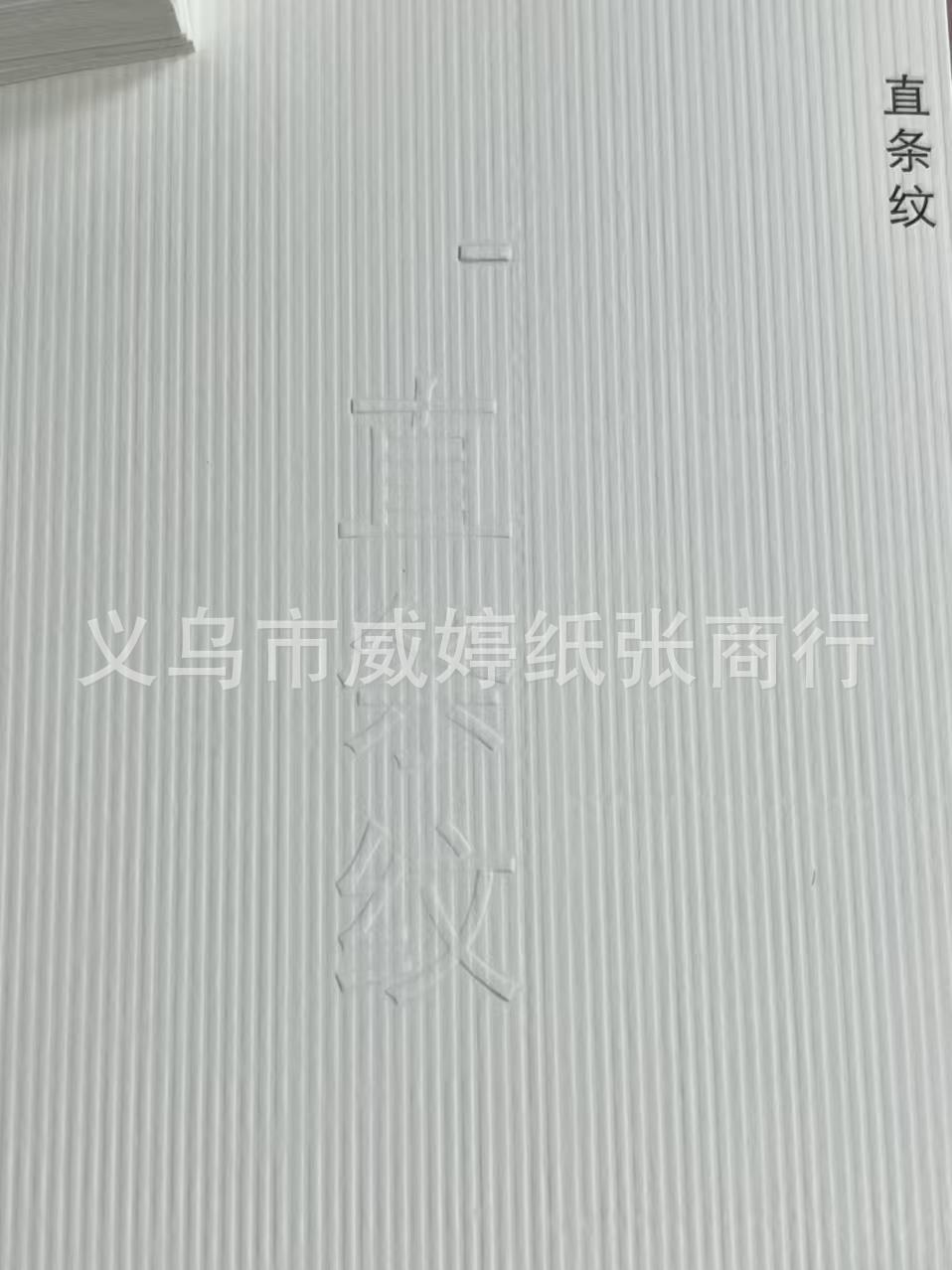 Gran papel especial de textura blanca A4 papel artístico de textura ultra blanca de papel especial de impresión por inyección de tinta