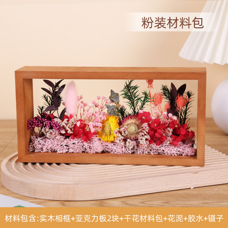 재료 패키지 분말