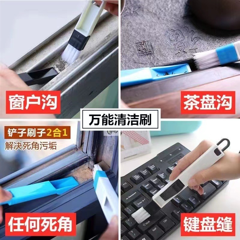 窓枠溝掃除ブラシ、網戸ツール、キーボード溝用小型ブラシ、ガラス用隙間ブラシ（ゴミ受け付き）|undefined
