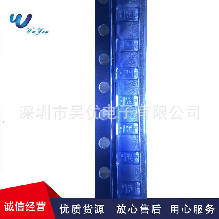 UDZVTE-1720B丝印75  SOD-323 20V 稳压二极管全系列现货供应0805