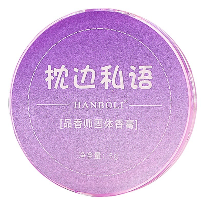 Твердый бальзам для учителя ароматов Han Boli Свежий и натуральный легкий аромат Портативный Твердый бальзам для студентов мужского и женского пола