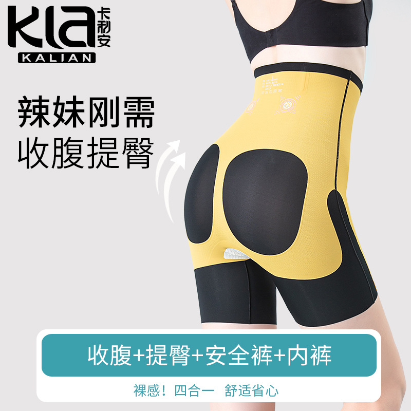 Suspended Paige Tuck pants Potent Hip pants Underwear Belly bulge Strength Spanx  Hip Tuck pants