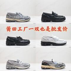 工厂直销跨境纯原NB1906男女情侣时尚复古运动套脚经典休闲老爹鞋