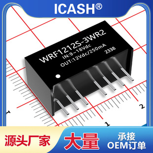 WRF1212S-3wr2 Power Module Wide Voltage Range Voltage Regulator Single/dual 3w ContinuouS Short Circuit Protection