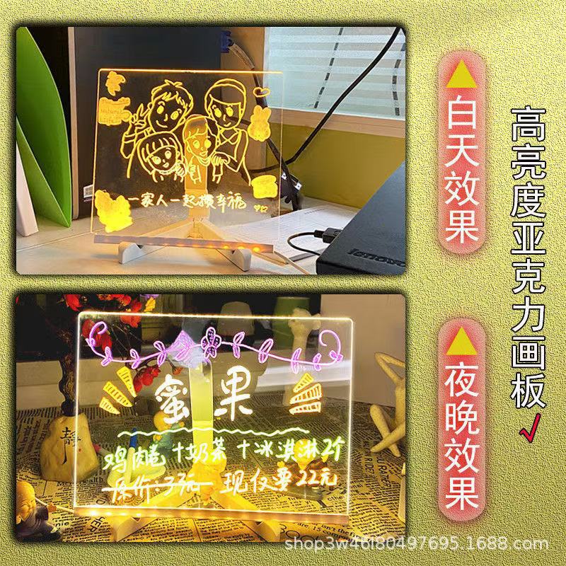 Tablero de dibujo luminoso reutilizable para niños, tablero de escritura DIY, protección ocular con bolígrafo borrable, juguete creativo