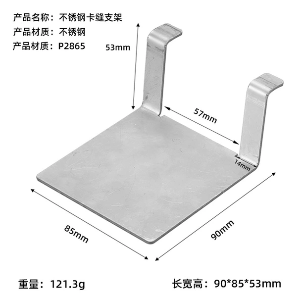 Tubing, 1 pieces