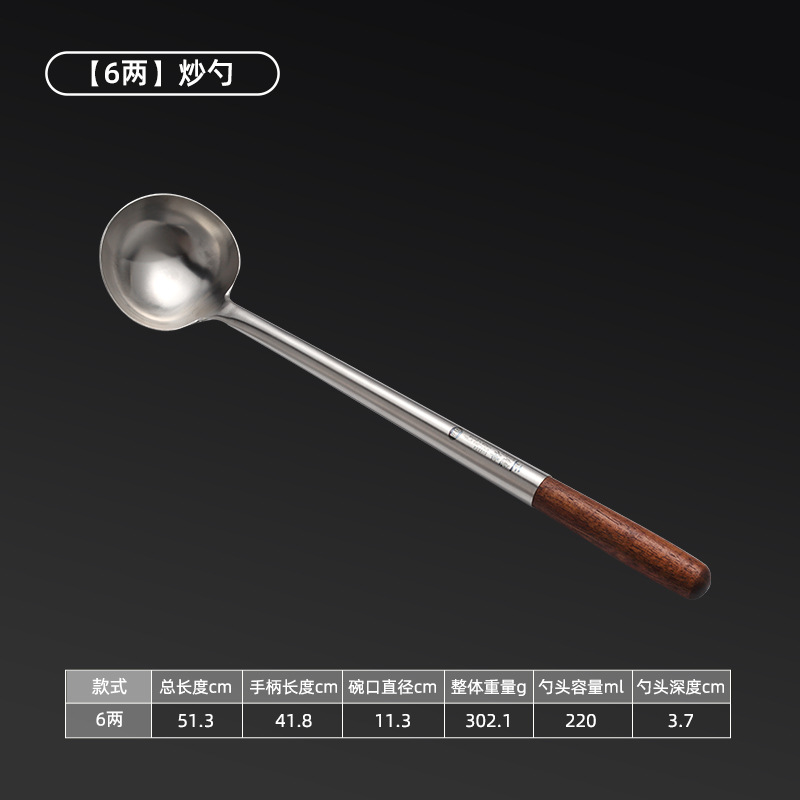 (전체 304) 0.3kg 나무 손잡이가 달린 요리사의 숟가락