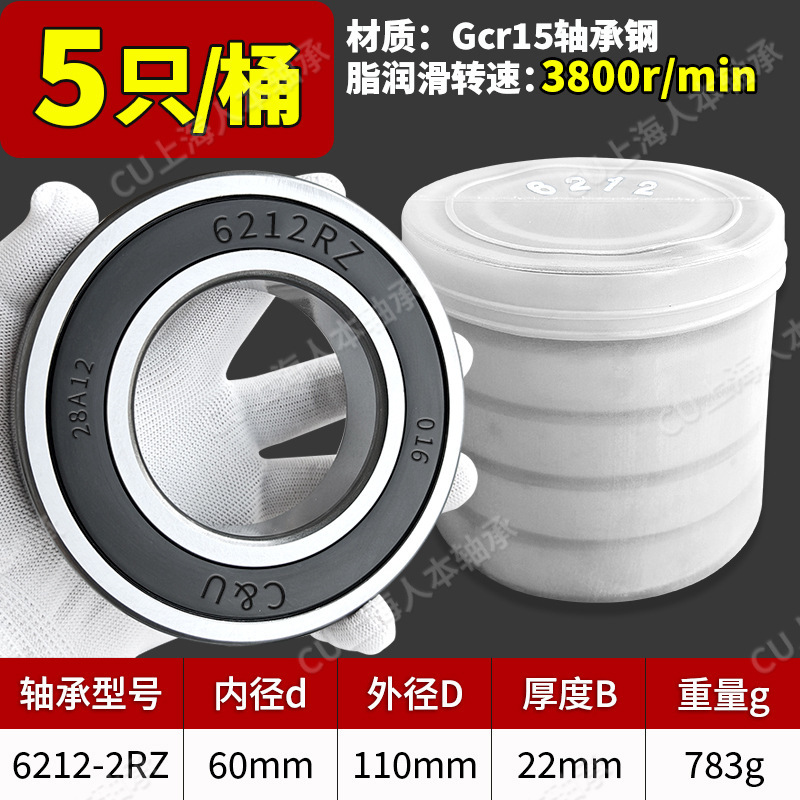 人本6203ベアリング6204高速6205純正6206大全6201 6202 6309 6308 6306|undefined