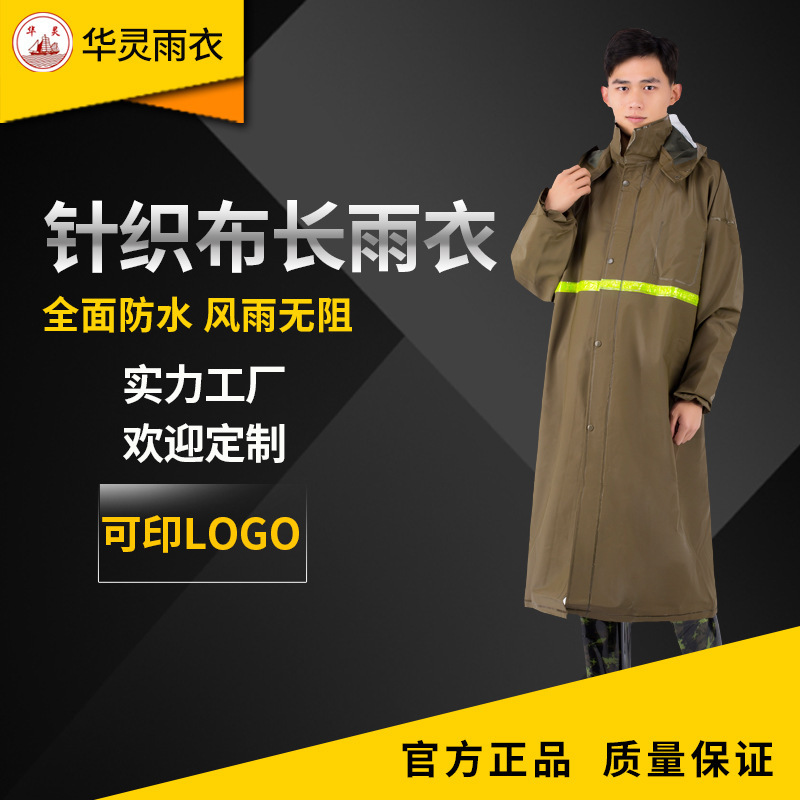 Special Integrated Knitted Fabric Rubber-Plastic Raincoat, Thickened Waterproof Old-Style Poncho Long Raincoat