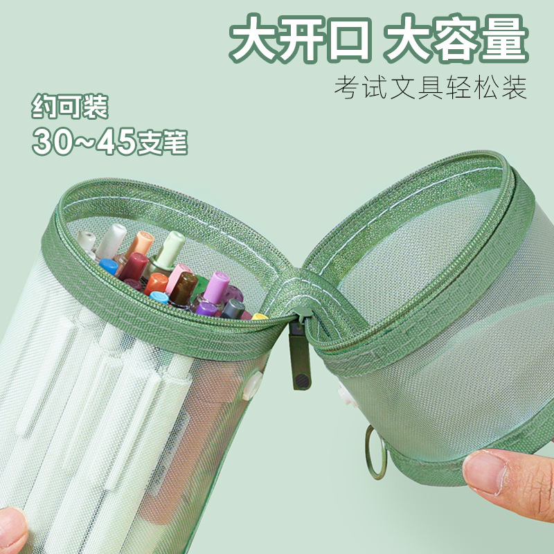 両用筆袋シンプル網糸筆筒式筆袋縦式透明文房具袋学生専用大容量筆箱|undefined