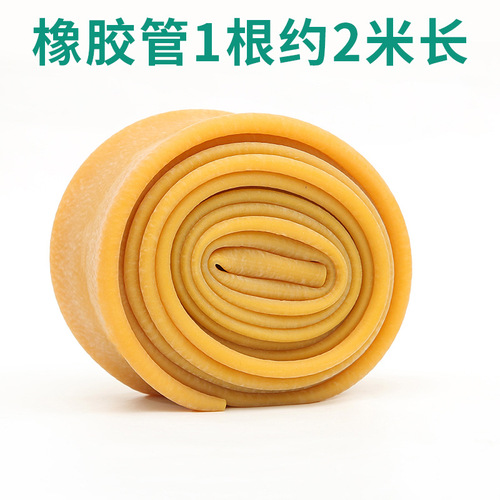 Rubber tube high elastic rubber band durable extended rubber band yellow rubber band cowhide band