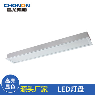 T5 breast whiteboard lamp panel LED panel light Office mall embedded lifting grille lamp panel