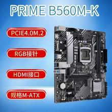 ˶PRIME B560M-KCPU11400F/11600KF/10400F LGA1200