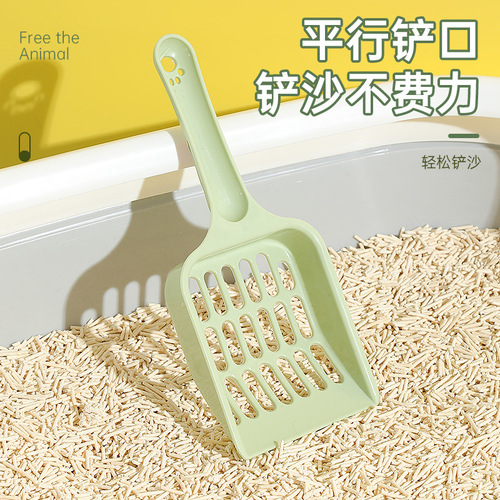 Pet Cat Litter Shovel Mesh Cute Small Hollow Strong Cat Breeding Essential Cat Cleaning