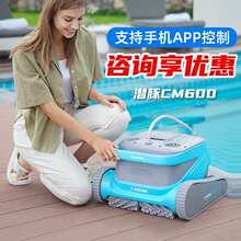 CM600Ӿ��ˮ���坍�C����Ӿ�����ۙCȫ�Ԅ�ˮ�����m��ˮ����