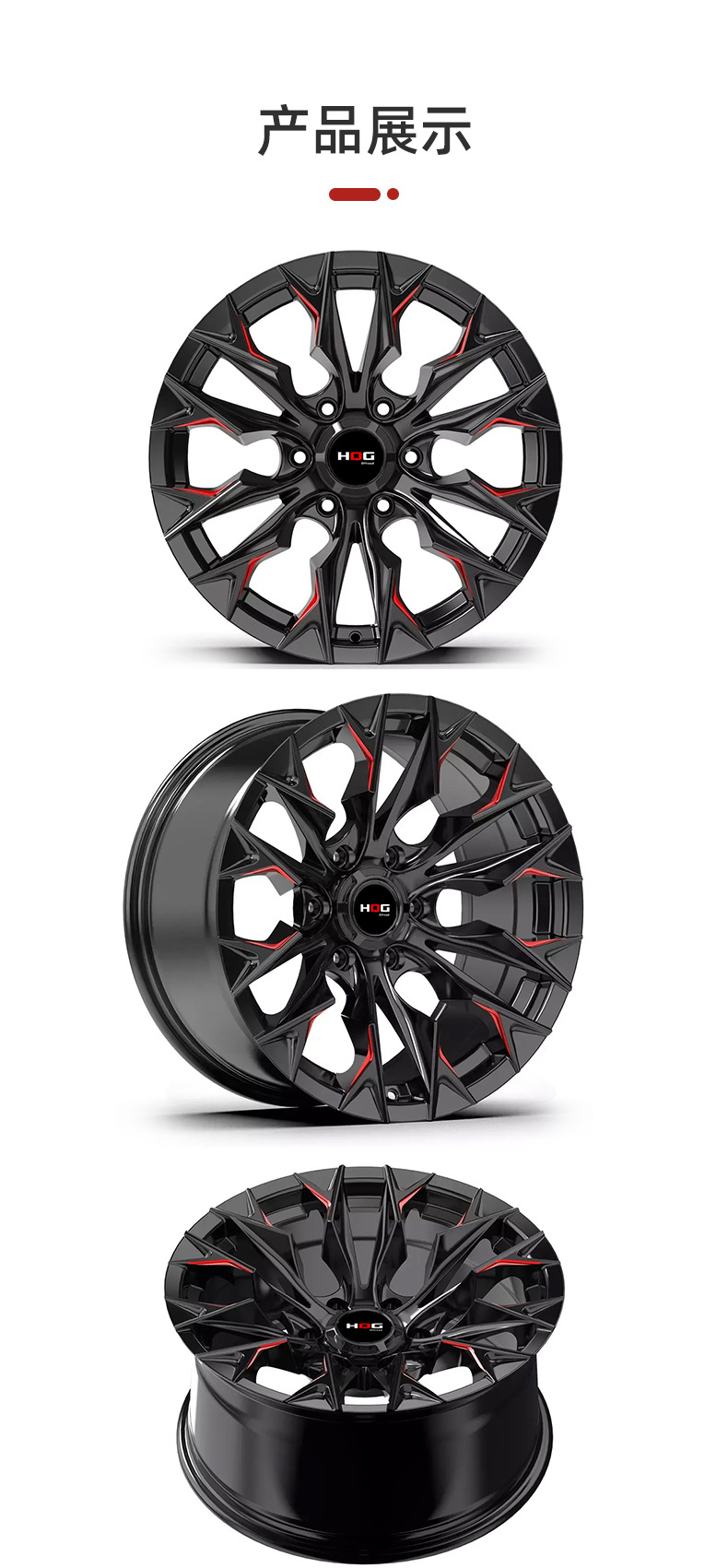 HQG16 inch off-road modified wheel hub is suitable for tank 300 Great Wall Gun Warrior Bully Journey Raptor Prado