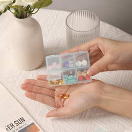 跨境迷你便携小药盒分装药片药丸取药轻奢首饰收纳盒防尘小收纳盒