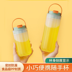 Summer High-Quality Children's Water Bottle Plastic Cup Student Portable Straw Cup Office Worker Coffee Sports On-the-Go Cup