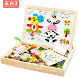 木丸子木质拼图双面益智学习画板木制多功能动物磁性拼拼乐玩具
