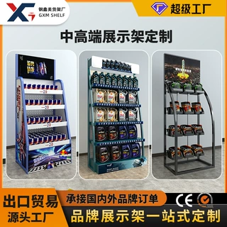 商超品牌展示架定制饮料零食食品陈列架展厅卖场机油金属展架定制
