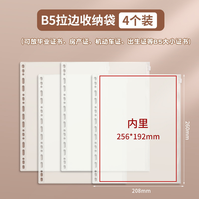 a4 家庭用書類収納ブックバッグ家族戸籍簿出生証明書ワクチンブック結婚証明書バインダージッパーバッグ|undefined