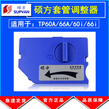 �T����̖�C�����a�CTP60i /66i/60A/66�׹��{����̖�a�܊A����