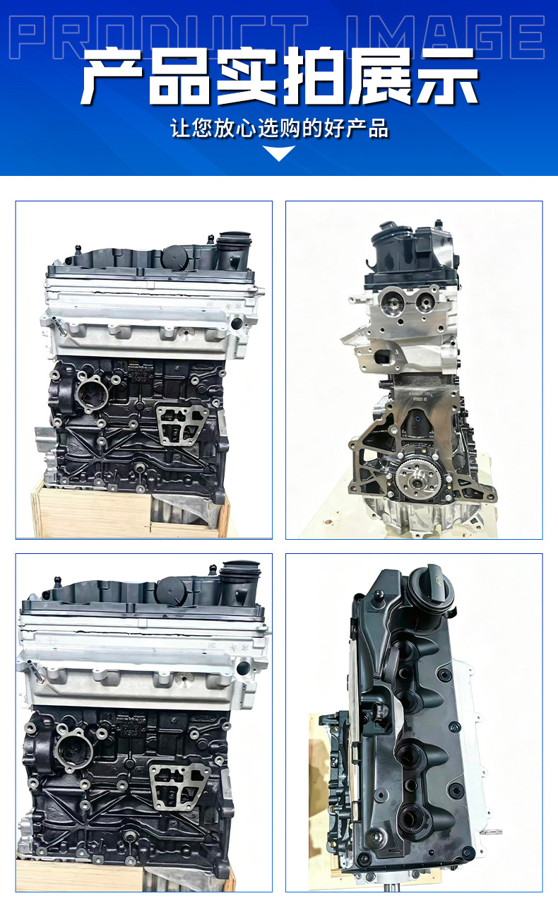 Suitable for Volkswagen Amarok engine CKUB 2.0T diesel 03L100036B EA189 CAGA/CAGB