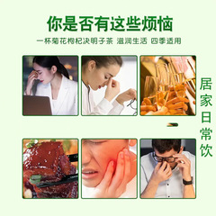 Chrysanthemum and Cassia Tea with Goji Berries, Small Jar Combination Health Tea, Flower Fruit Tea Triangle Pack, Burdock Root Tea Bag