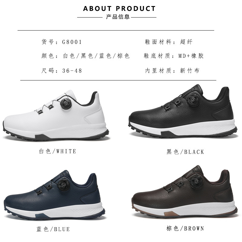G8001详情