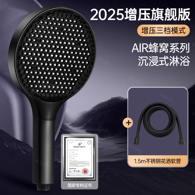 スーパーブーストシャワー 超加圧大型パネルシャワーヘッドセット 浴室用シャワーヘッド 大水量シャワーヘッド|undefined