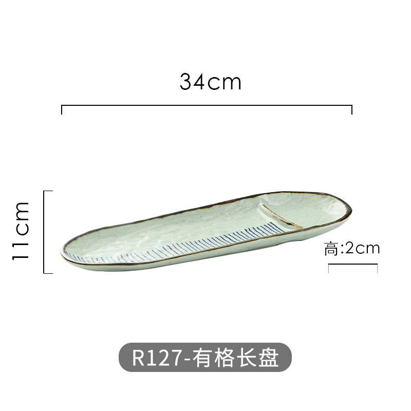 그리드가있는 R127-long 플레이트