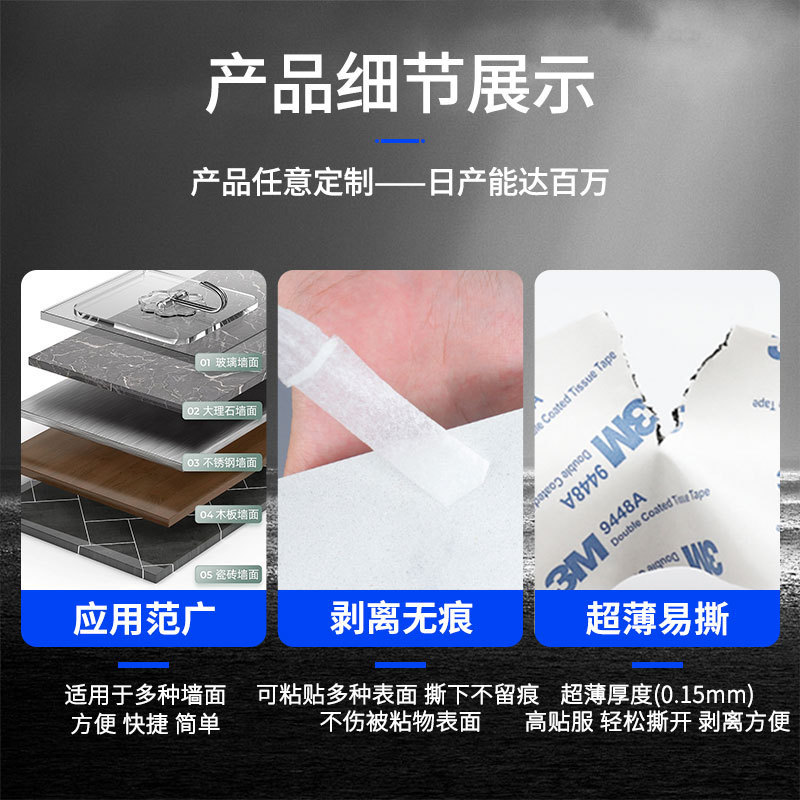 3m強力両面テープ 極薄跡なし耐熱防水テープ 高粘度不織布ティッシュペーパー 3m両面テープ|undefined