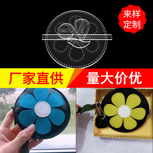 diy handmade leather goods round coin purse bag version drawings grid pattern leather art leather making acrylic Template