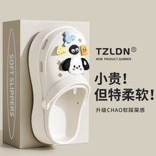 洞洞鞋包头拖鞋女夏季网红卡通时尚防滑厚底居家用沙滩凉拖鞋外穿