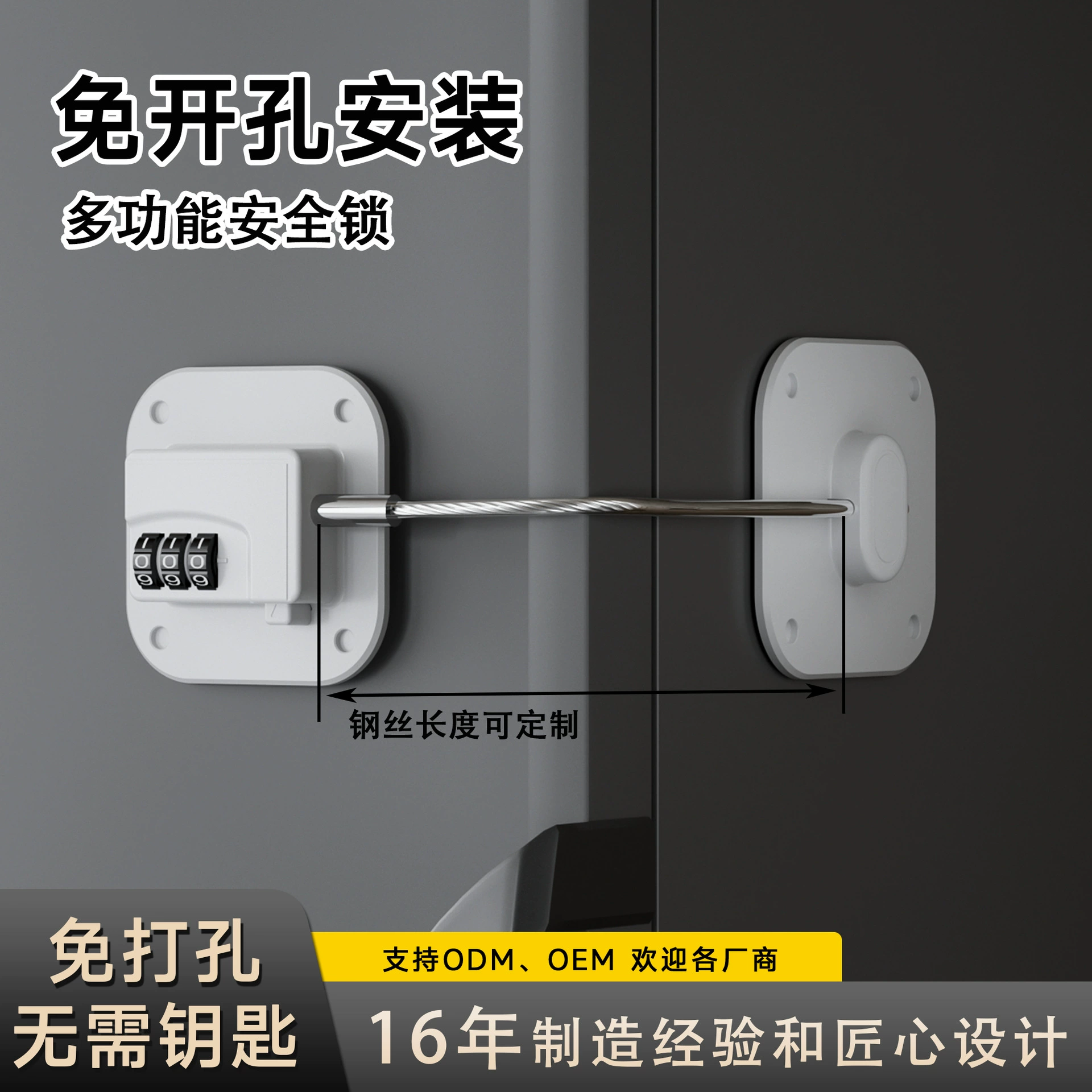 Защитный замок для детей Длинный замок окна ограничения безопасности замок туалет замок детский кодовый замок безопасности замок шкаф безопасности замок