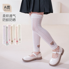 Ůͯ����o���ļ������ރ�ͯ�ŷ��LͲ�m�W������냺��������m��