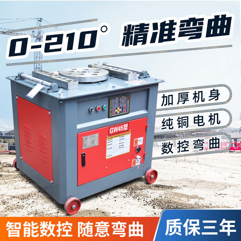 Máquina de flexión de barra de refuerzo automática, máquina de flexión de barra de refuerzo de control numérico eléctrica, máquina de flexión de hierro, máquina de flexión de barra de refuerzo, máquina de flexión y corte integrada