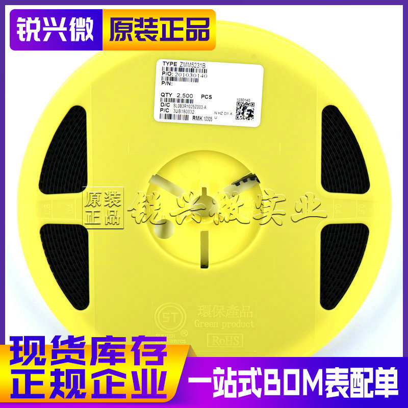 ZMM5231B LL34 1/2W 5.1V 精度±5% ST 进口芯片 贴片稳压二极管