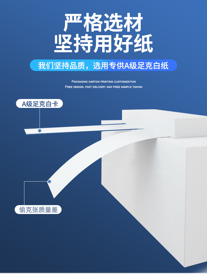 详情页_08