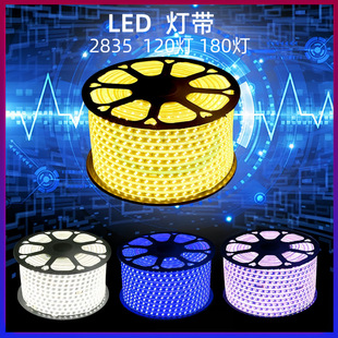 220V�߉������ˮ��120���p��2835�p��120���ˮ����������