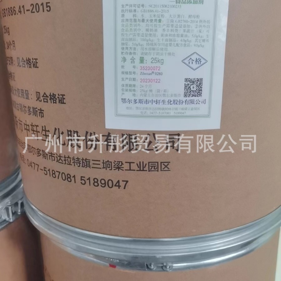 黄原胶 9280  中轩黄原胶 广州现货乳化增粘高粘度乳化剂