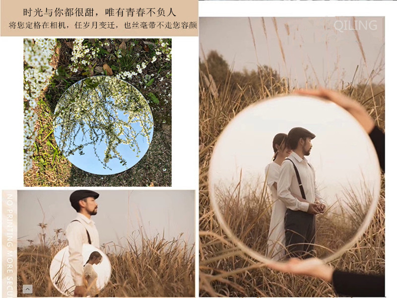圆形镜子1.jpg