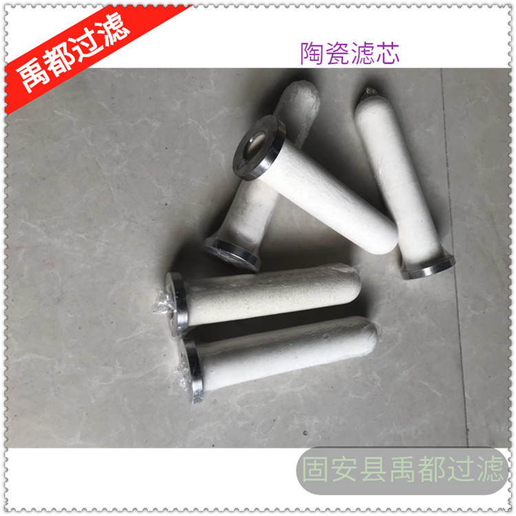 石英质陶瓷烧结滤芯石英烧结滤芯