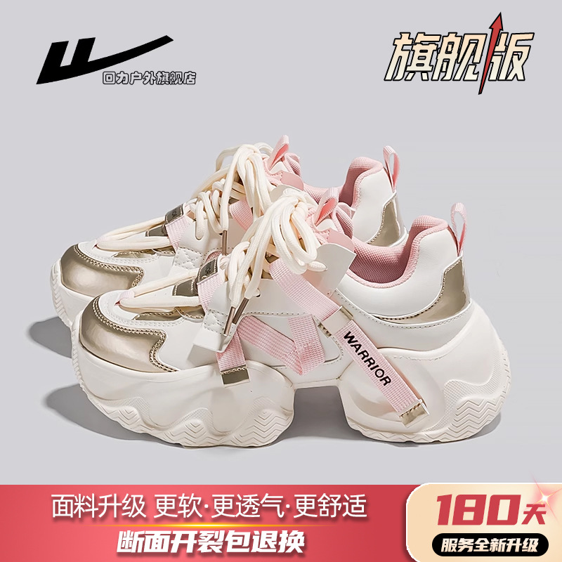 미진 얼티밋 에디션