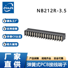 ����ʽ�Ӿ�����NB212R-3.5�g���ɫ�Ӿ���PCB�Ӿ����ӷ���B����