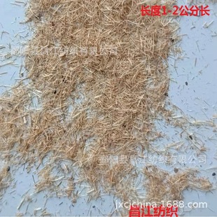 水泥加固短麻 造纸短纤维 麻筋 粉碎麻丝 麻刀 植物纤维1-2公分长-阿里巴巴