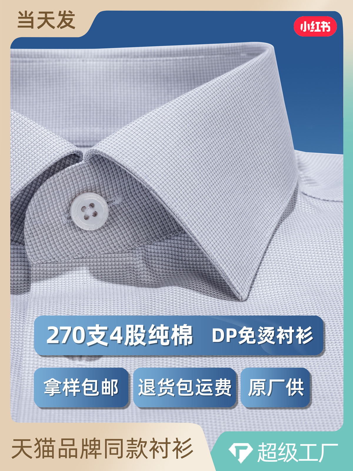 270 algodón camisa de mangas cortas hombre DP sin quemar gris cuadrado de miles de pájaros de negocios de verano casual camisa de pulgada caballero hombre