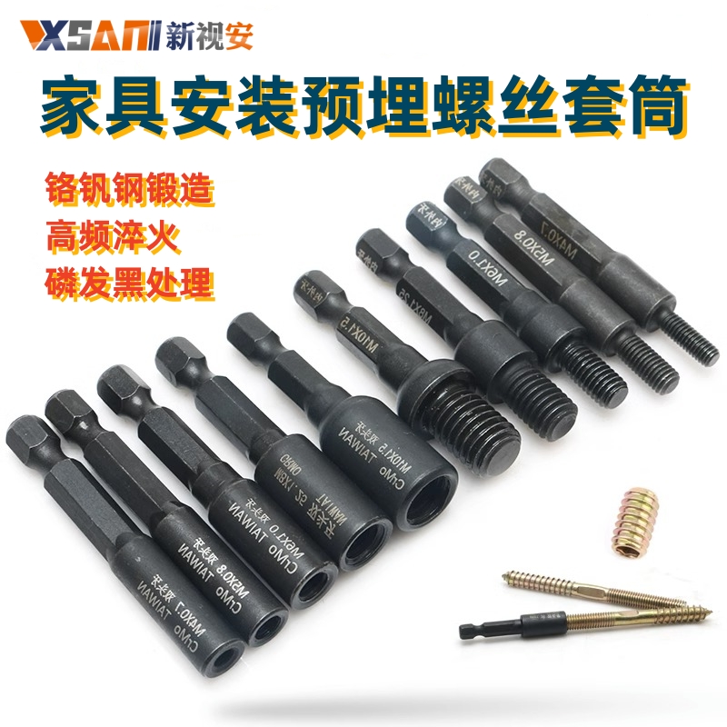 ✅内外牙套筒双头牙螺丝风批头家具预埋锁紧内外牙螺母批头自攻套